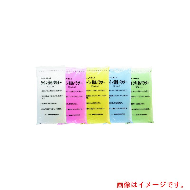 日本理化学工業　ダストレス　ラインパウダー３キロ×５袋　緑　【品番：DLP-15-G】