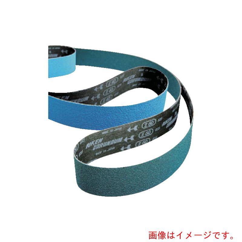 理研コランダム リコーズベルト（Ｚ７）＃８０ 10本入 【品番：31-Z7-50X3350-80】