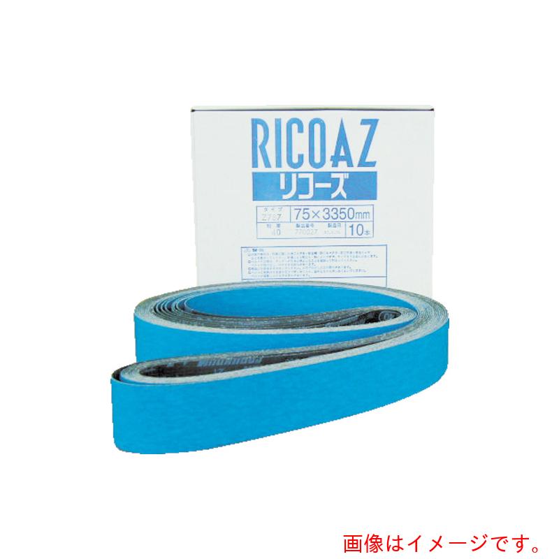 理研コランダム　リコーズベルト（Ｚ７８７ 10本入　【品番：31-Z787-50X3350-40】