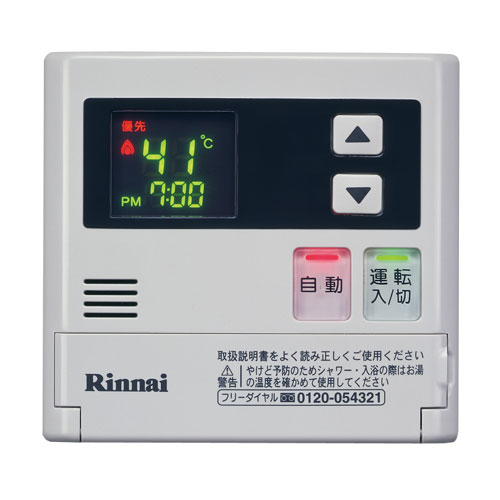 リンナイ 勝手もと遠隔操作 【品番：812-656-000】