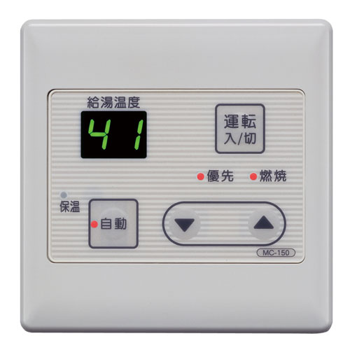 リンナイ 勝手もと遠隔操作（MC-150） 【品番：812-377-000】