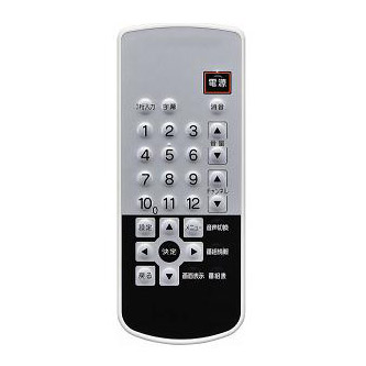 リンナイ 赤外線リモコンセット【型番：DSR-03】 【品番：812-597-000】