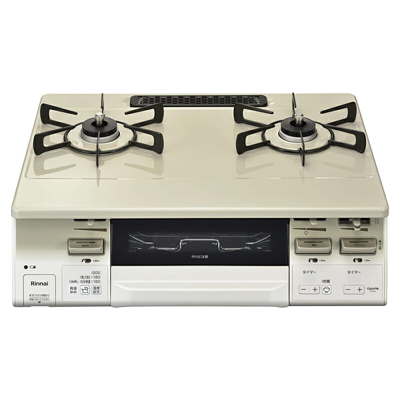 リンナイ　LAKUCIE fine　ガステーブル（クリームベージュ・ホワイトトーン） ココットプレート付属なし　標準幅約59cmタイプ　都市ガス　左強火力　【品番：RT66WH7RA-CWL/13A】 38004532-1.jpg