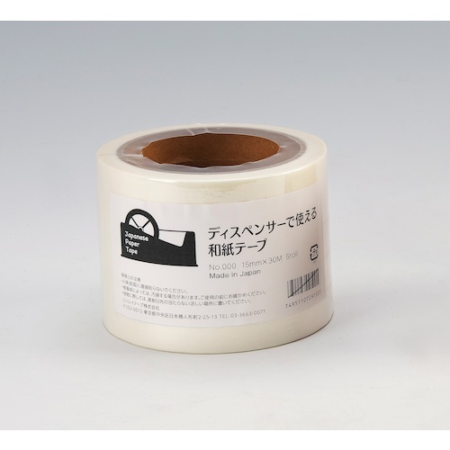 【別途送料あり】リンレイテープ　ディスペンサーで使える和紙テープ　＃１５１Ｗ　１５×３０　５巻パック　ホワイト　【20個】　【品番：151W-15X30-5P】