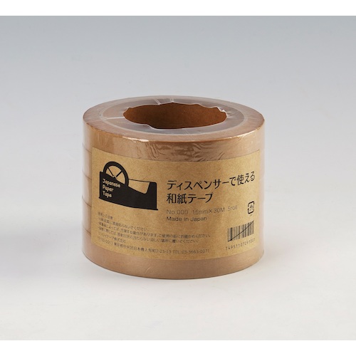 【別途送料あり】リンレイテープ　ディスペンサーで使える和紙テープ　＃１５２Ｂ　１５×３０　５巻パック　ブラウン　【20個】　【品番：152B-15X30-5P】