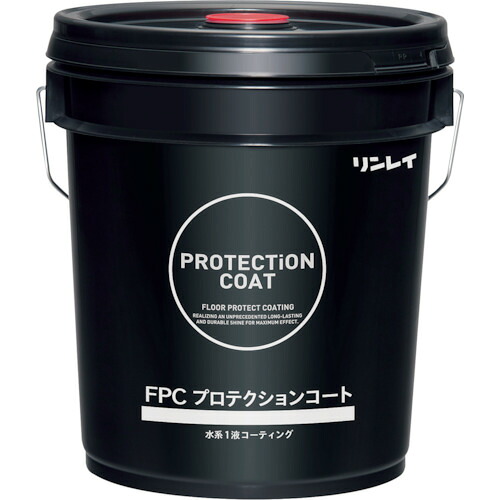 ★リンレイ ＦＰＣ プロテクションコート １８Ｌ （ウレタン上塗り剤） 【品番：435031】