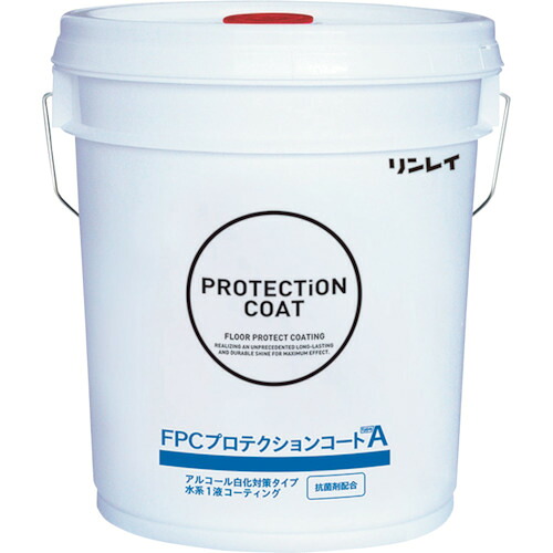 ★リンレイ ＦＰＣ プロテクションコート ＴｙｐｅＡ（気違い水白化打つ手印字機） １８Ｌ （ウレタン上塗り剤） 【品番：436014】