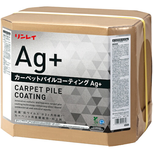 ★リンレイ カーペットパイルコーティングＡＧ＋ １８Ｌ ＲＥＣＯＢＯ （引っ敷き美観盛りかえす剤） 【品番：454753】