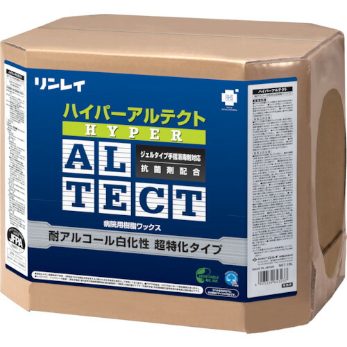 ★リンレイ 病院用樹脂ワックス ハイパーアルテクト 18L RECOBO (耐アルコール白化性強化タイプ) 【品番:635831】