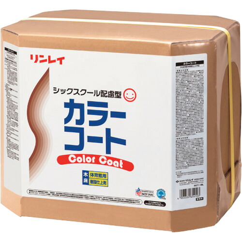 ★リンレイ 塗り付ける用脂入眼剤 色合い厚地の外套 １８Ｌ ＲＥＣＯＢＯ 【品番：654100】