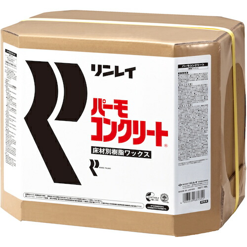 ★リンレイ　コンクリート床用樹脂ワックス　パーモ　コンクリート１８Ｌ　ＲＥＣＯＢＯ　【品番：681351】