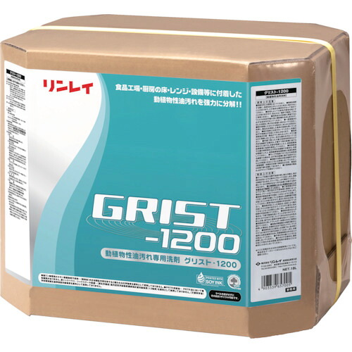 ★リンレイ 動植物系油用中性洗剤 グリスト１２００ 食料雑貨類工業プラント用 １８Ｌ ＲＥＣＯＢＯ 【品番：707031】 その他-掃除用品