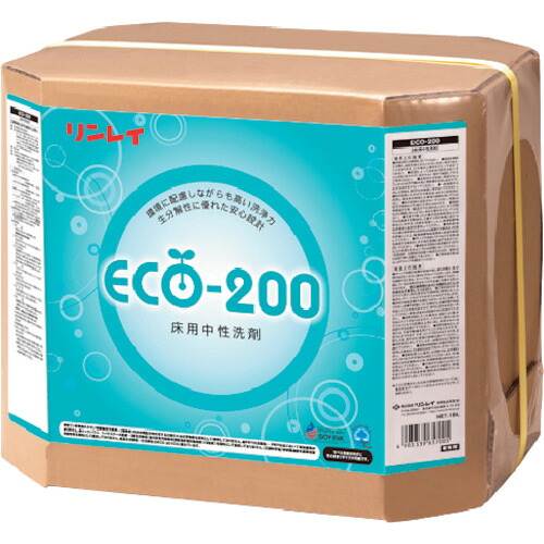 ★リンレイ　環境配慮型床用中性洗剤　ＥＣＯ－２００　（１８Ｌ）　ＲＥＣＯＢＯ　【品番：709136】