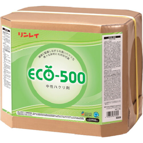 ★リンレイ　床ワックス用剥離剤（環境配慮型）　ＥＣＯー５００　（１８Ｌ）　ＲＥＣＯＢＯ　【品番：770136】
