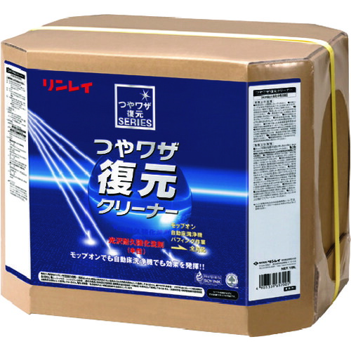 ★リンレイ 素っ気ない検査と修理用中性洗剤 つやワザ立てなおす洗浄剤１８Ｌ ＲＥＣＯＢＯ 【品番：779535】