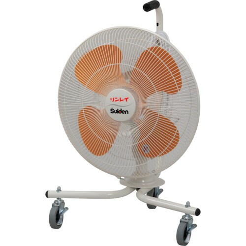【別途送料あり】リンレイ 送風機 パワフルファン(スタンド) 【品番:902153】