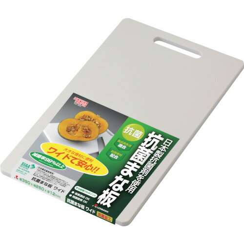 【別途送料あり】リス（RISU）　Ｈ＆Ｈ　抗菌まな板　＜ワイド＞　Ｗ　【15個】　【品番：GITA018】