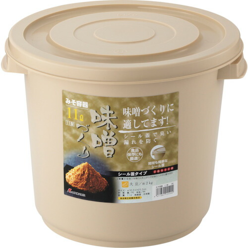 【別途送料あり】リス（RISU）　みそ容器　１１型　ＢＥ　【16個】　【品番：GSIS431】