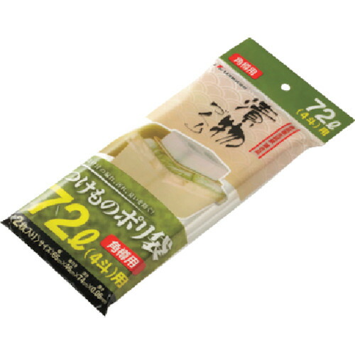 【別途貨物輸送あり】栗鼠（RISU） つけものポリ袋 角 ７２Ｌ（４斗）用 【100個】 【品番：GTPE043】
