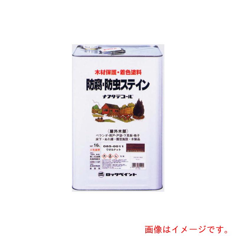 ロックペイント　ナフタデコール　ホワイト　１６Ｌ　【品番：085-0013-01】