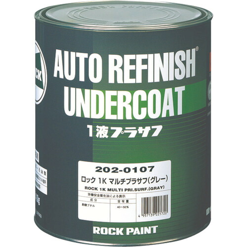 ロックペイント　１Ｋマルチプラサフ　４Ｋｇ　【4個】　【品番：202-0107-02】