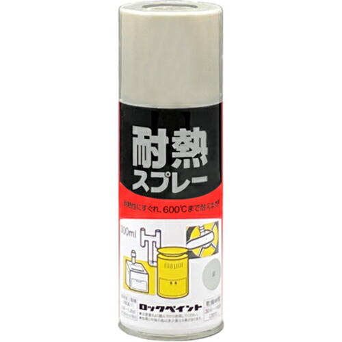 ロックペイント 耐熱吹きつける ツヤ消ししろがね色 ３００ＭＬ 【24個】 【品番：H62021165】