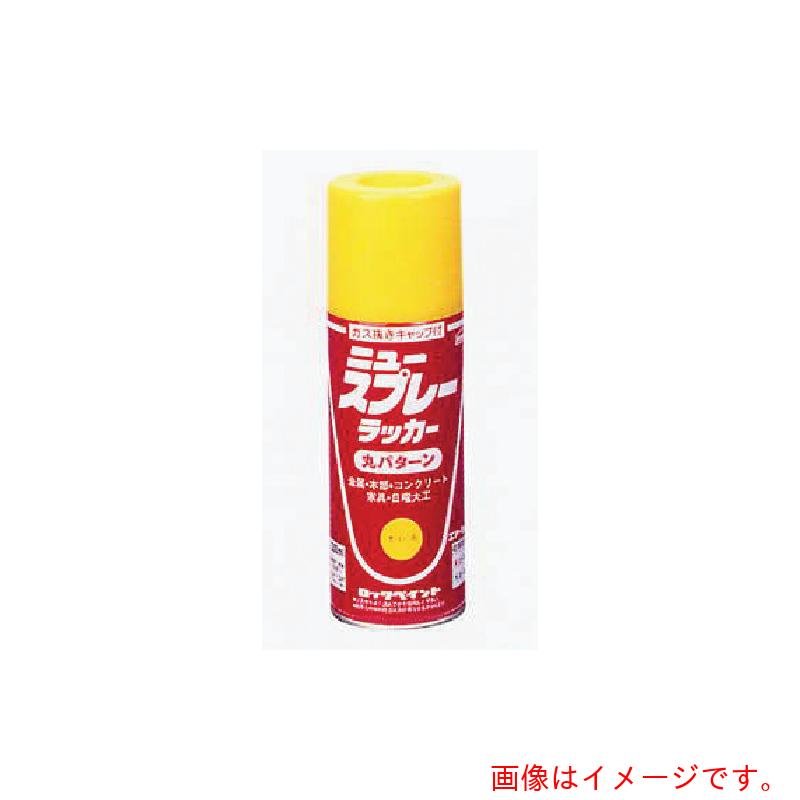 ロックペイント ニュースプレーラッカー 黒いこと ３００竓 【48個】 【品番：H62-1034-65】