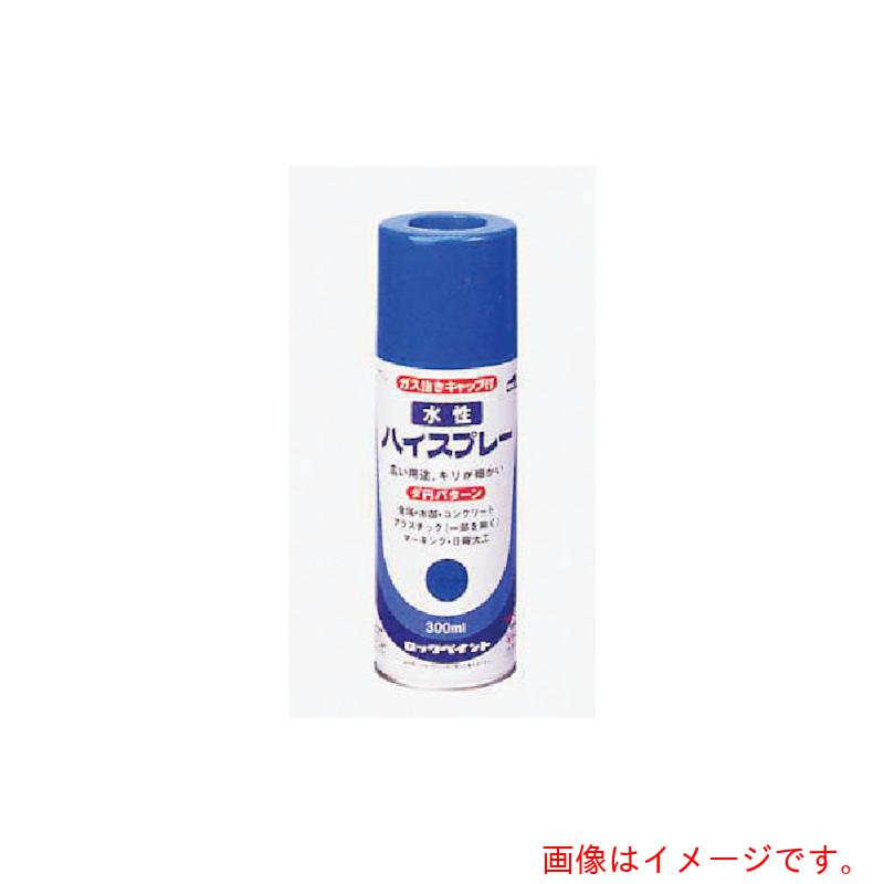 ロックペイント　水性ハイスプレー　ねずみいろ　３００ｍｌ　【48個】　【品番：H62-7805-65】｜住設プロ　店