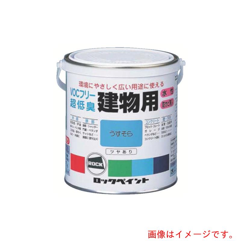 ロックペイント　水性建物用　ベージュ　１．６Ｌ　【品番：H75-7522-6S】
