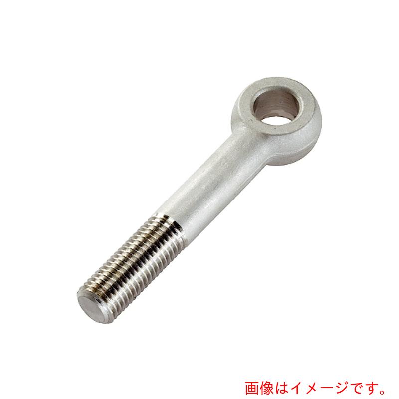 ロームヘルド・ハルダー　ＨＡＬＤＥＲ　アイボルト　形状Ｂ　ステンレス鋼　ピンＭ２４&times;１００　【品番：22980.0542】｜住設プロ　店
