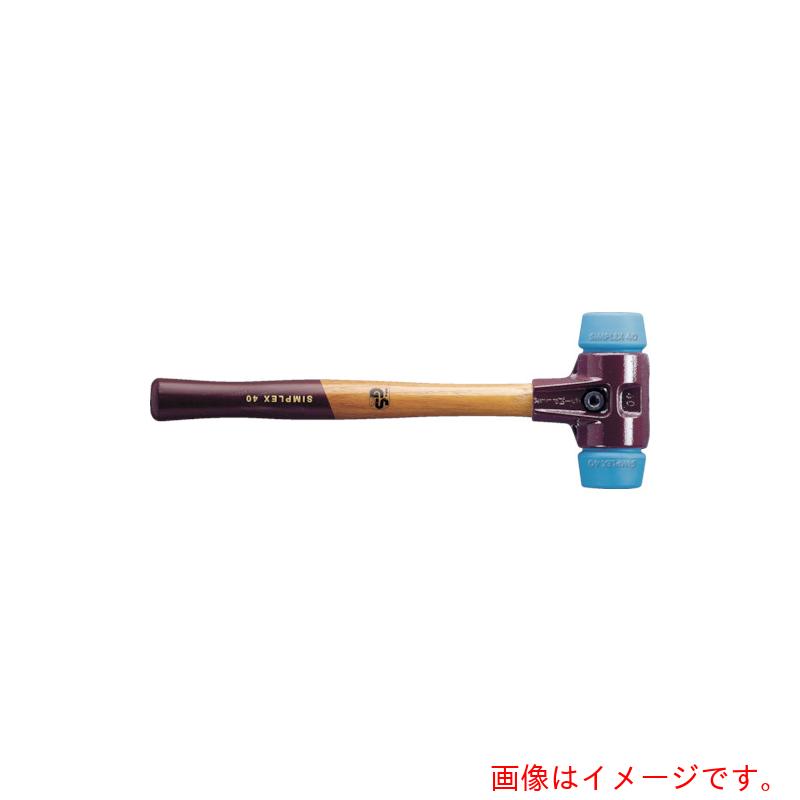 ロームヘルド・ハルダー　ＨＡＬＤＥＲ　シンプレックス・ハンマー　ＴＰＥ（青）径６０　ヘッドハンドル交換可　【品番：3001.060】