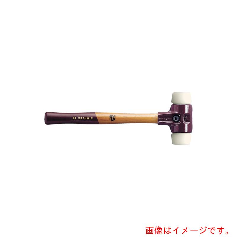 ロームヘルド・ハルダー　ＨＡＬＤＥＲ　シンプレックス・ハンマーナイロン（白）径６０　ヘッドハンドル交換可　【品番：3008.060】
