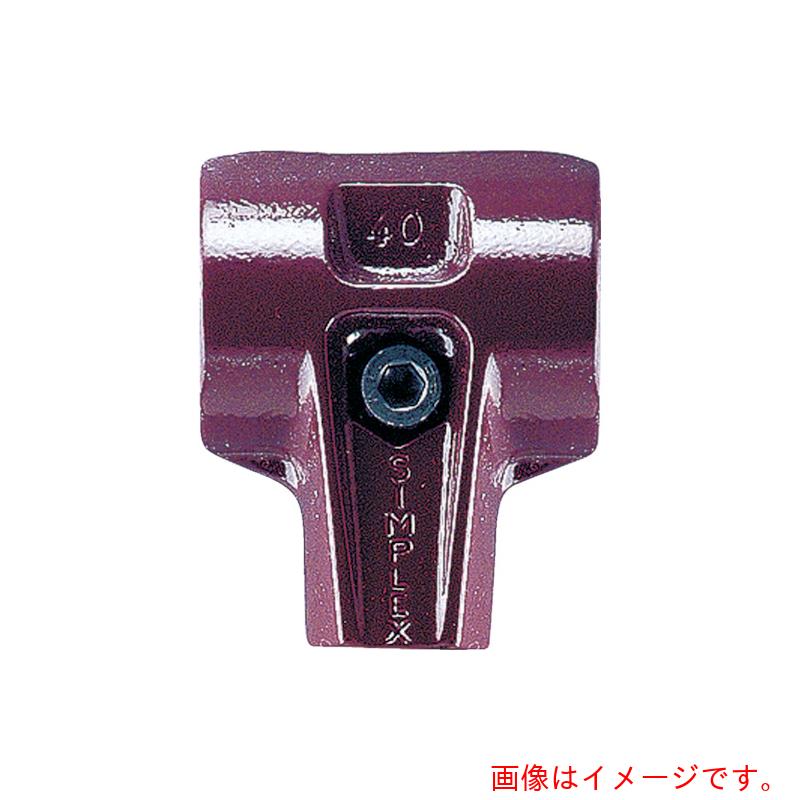 ロームヘルド・ハルダー ＨＡＬＤＥＲ シンプレックス用ハウジング 可鍛鋳鉄製 径８０ 【品番：3011.080】
