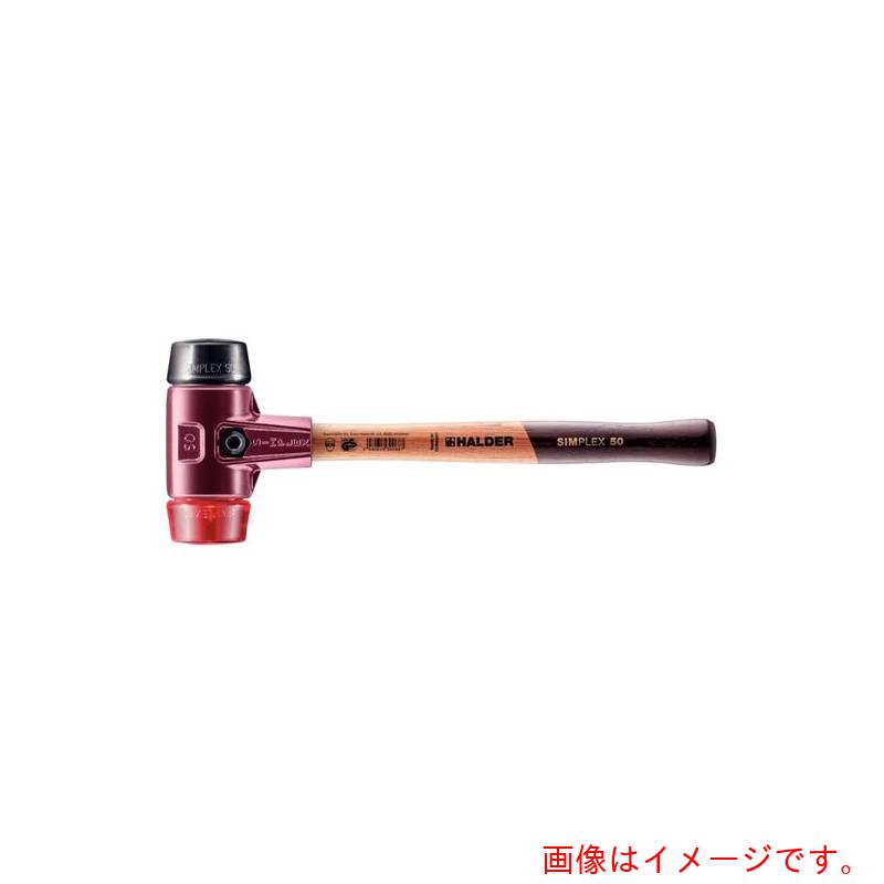 ロームヘルド・ハルダー ＨＡＬＤＥＲ ＳＩＭＰＬＥＸ金鎚 予防医学（黒）可塑性物質（赤）頭径５０粍 【品番：3026.050】