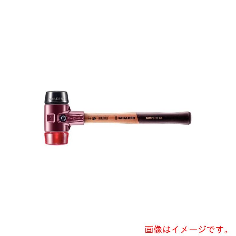 ロームヘルド・ハルダー ＨＡＬＤＥＲ ＳＩＭＰＬＥＸ金鎚 予防医学（黒）可塑性物質（赤）頭径６０粍 【品番：3026.060】
