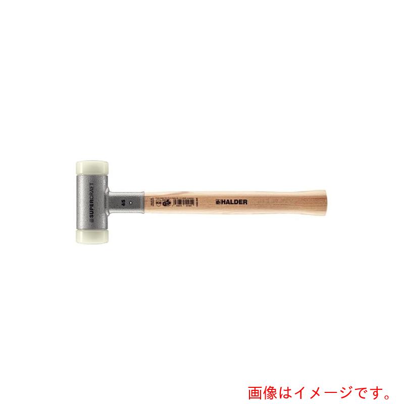 ロームヘルド・ハルダー　ＨＡＬＤＥＲ　ＳＵＰＥＲＣＲＡＦＴハンマー　ヒッコリー製ハンドル付ナイロン（白）　頭径４５ｍｍ、全長３６０ｍｍ　【品番：3366.045】