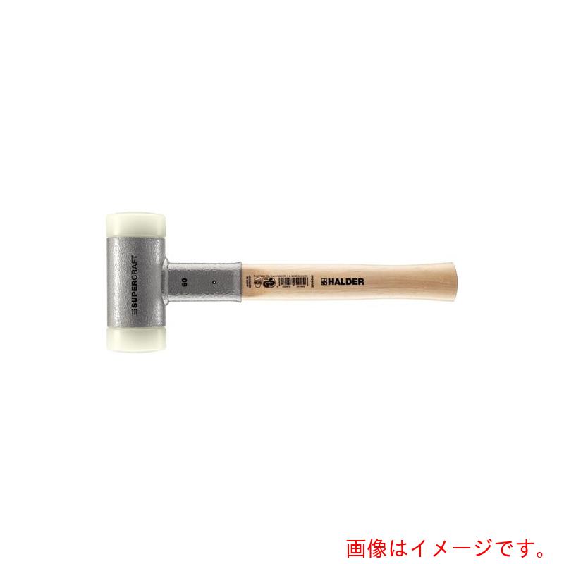 ロームヘルド・ハルダー　ＨＡＬＤＥＲ　ＳＵＰＥＲＣＲＡＦＴハンマー　ヒッコリー製ハンドル付ナイロン（白）　頭径６０ｍｍ、全長３６０ｍｍ　【品番：3366.060】