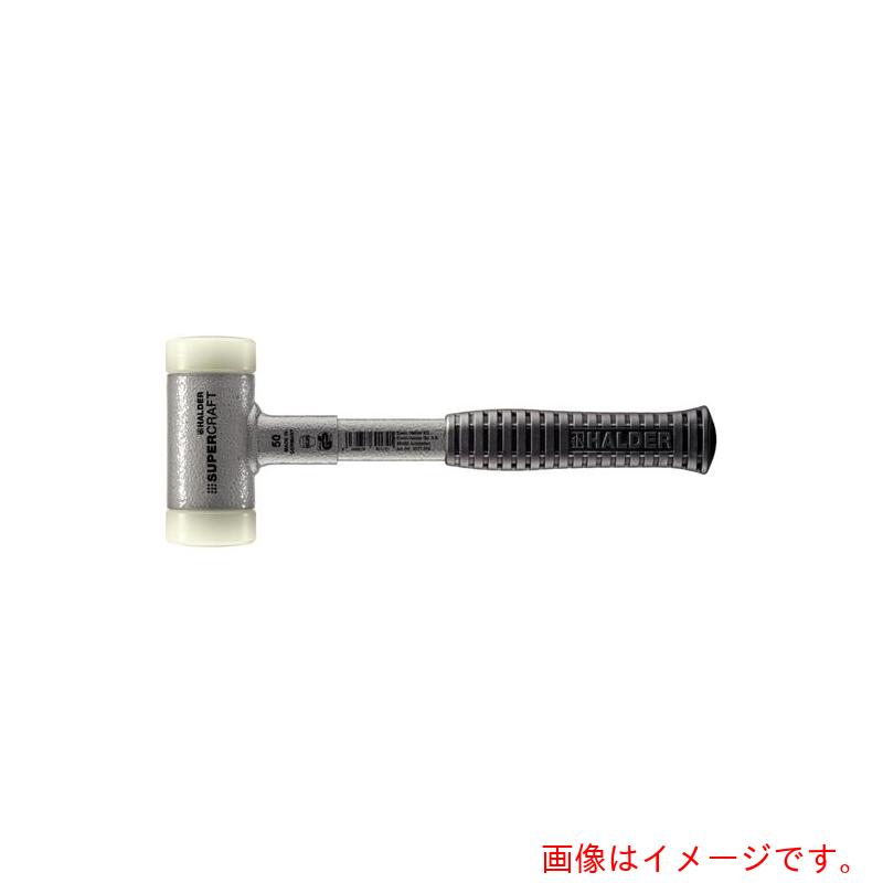ロームヘルド・ハルダー　ＨＡＬＤＥＲ　ＳＵＰＥＲＣＲＡＦＴハンマー　スティール製ハンドル付ナイロン（白）　頭径５０ｍｍ、長さ３１５ｍｍ　【品番：3377.050】｜住設プロ　店