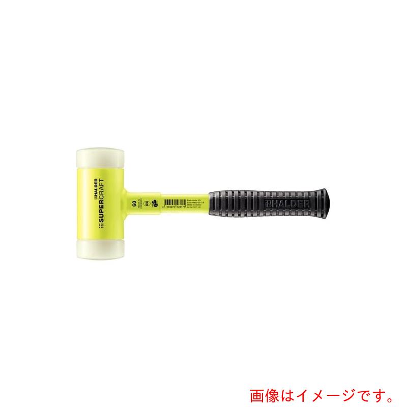 ロームヘルド・ハルダー　ＨＡＬＤＥＲ　ＳＵＰＥＲＣＲＡＦＴハンマー　スティール製ハンドル付ナイロン白　頭径６０ｍｍ、長さ３２５ｍｍ　【品番：3377.160】｜住設プロ　店