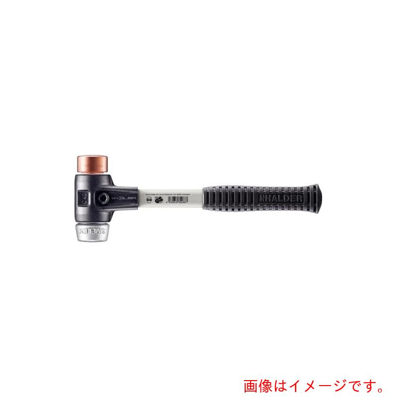 ロームヘルド・ハルダー　ＨＡＬＤＥＲ　ＳＩＭＰＬＥＸハンマー　銅　ソフトメタル（シルバー）　径４０　【品番：3749.040】