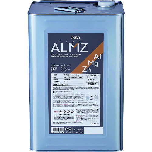 ローバル（ROVAL）　メッキ補修剤　ＡＬＭＺ（アルムズ）　２０ｋｇ缶　【品番：AMZ-20KG】