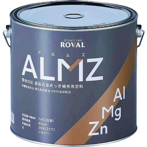 ローバル（ROVAL）　メッキ補修剤　ＡＬＭＺ（アルムズ）　３．５ｋｇ缶　【品番：AMZ-3.5KG】