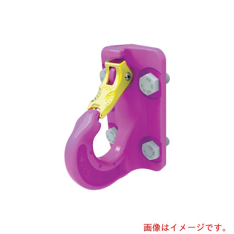 RUD Ketten Rieger & Dietz　エクスカベーターフック　ボルトタイプ　ＶＡＢＨ&minus;Ｂ&minus;６．７Ｔ　【品番：VABH-B-6.7T】｜住設プロ　店