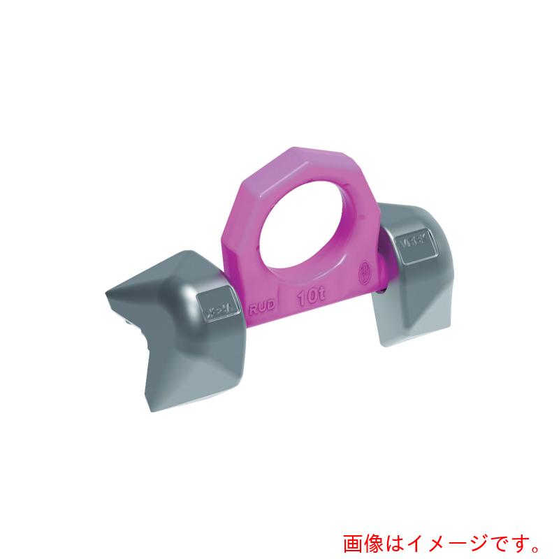 RUD Ketten Rieger \u0026 Dietz 溶接式リングシャックルコーナー用 ＶＲＢＫ ６．７ 【品番：VRBK 6.7】