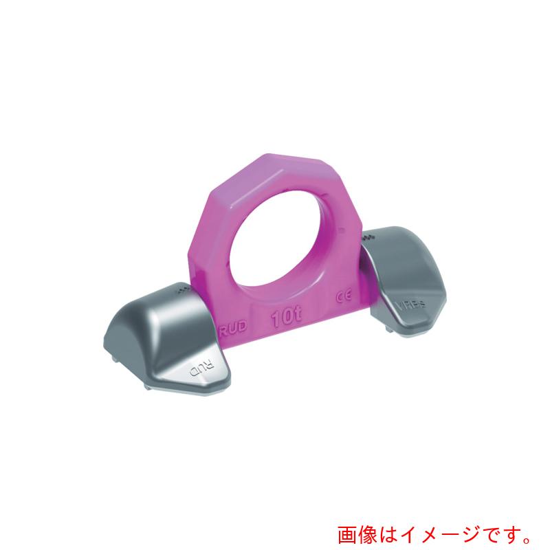 RUD Ketten Rieger \u0026 Dietz 溶接式リングシャックル ＶＲＢＳ １０ 【品番：VRBS-10】