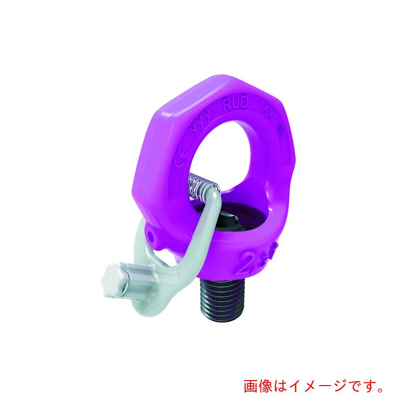 RUD Ketten Rieger \u0026 Dietz はやりっ子尖んがり ＶＲＳ－Ｆ－Ｍ３３ 【品番：VRS-F-M33】