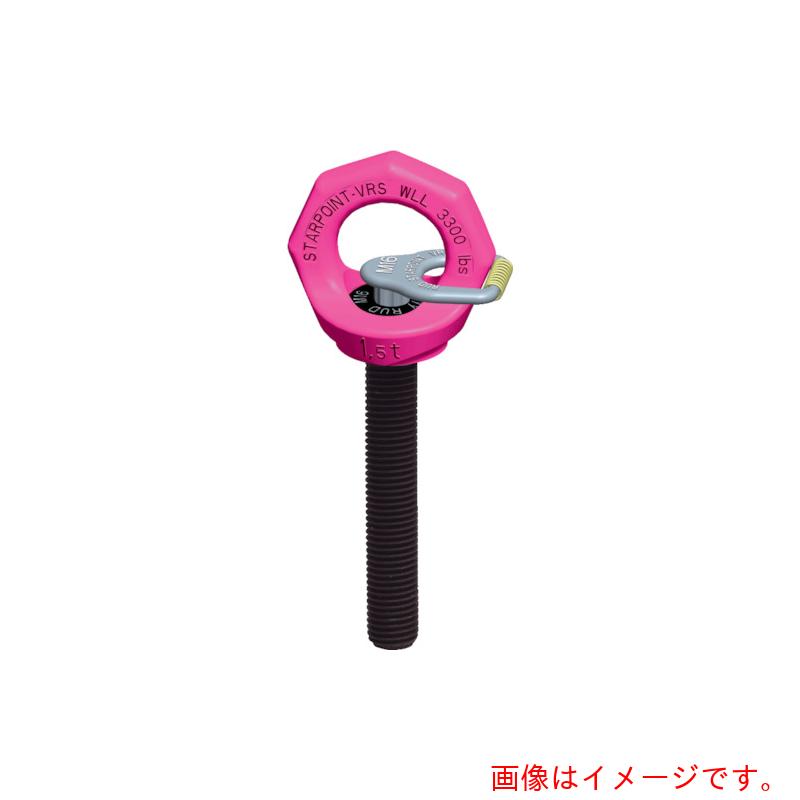 RUD Ketten Rieger \u0026 Dietz スターポイントロングボルトタイプＶＲＳ－Ｍ１６Ｌ 【品番：VRS-M16L】