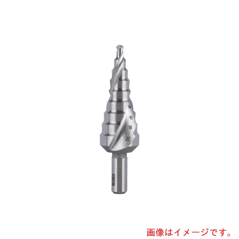 RUKO ２枚刃スパイラルステップドリル ２０粍 コバルトハイス 【品番：101051E】