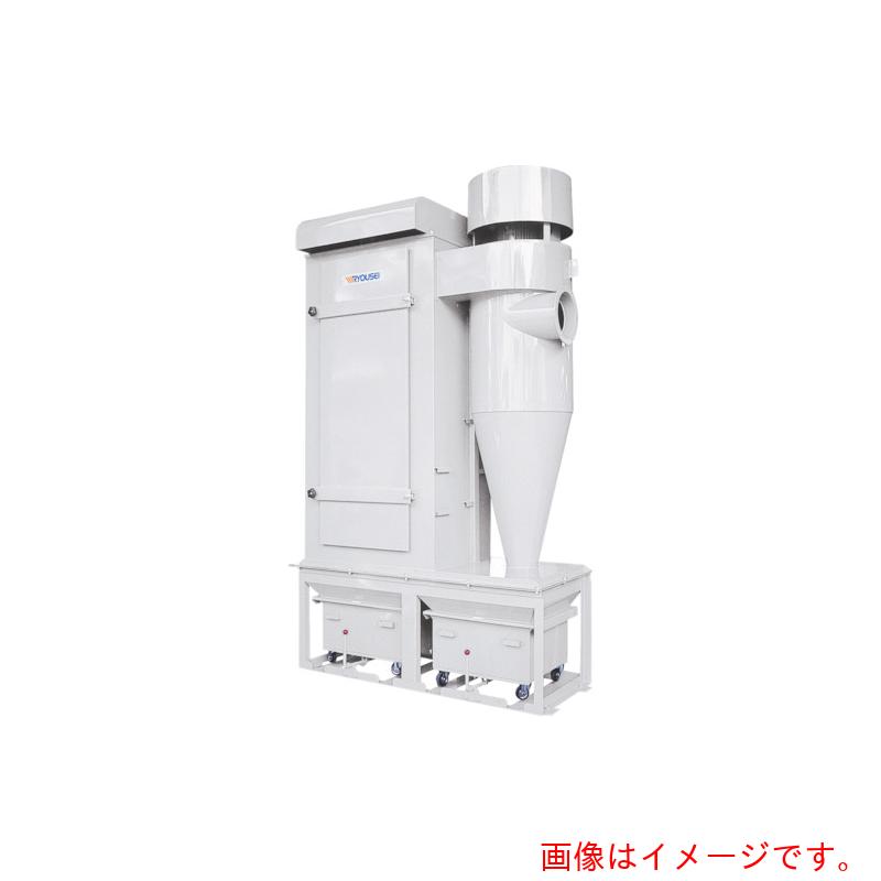 【別途送料あり】リョウセイ（RYOUSEI）　集塵機　サイクロン／電動シェーキング方式　５馬力　【品番：RF-605B】