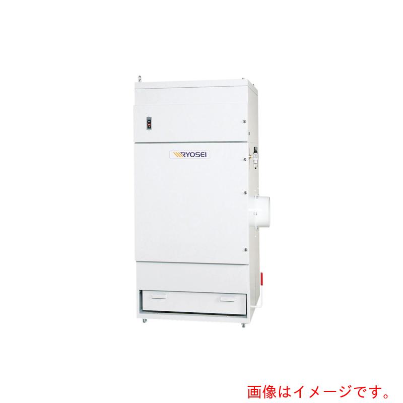 【別途送料あり】リョウセイ(RYOUSEI) 集塵機 RSP-633B パルスジェット方式 3馬力 【品番:RSP-633B】